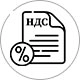НДС иконка