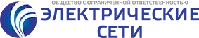 Электрические сети
